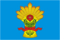 Flag of Kamensky rayon (Voronezh oblast).png