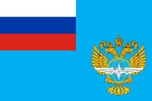Flag of Mintrans of Russia.svg