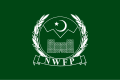 North-West Frontier Province (1901–1955) (Pakistan)