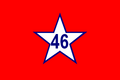 Flag of Oklahoma (1911–1925).png