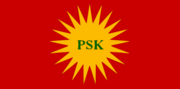 Kürdistan Sosyalist Partisi (Türkiye) için küçük resim