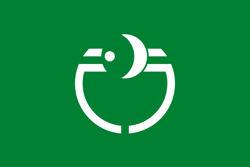 File:Flag of Sodegaura Chiba.svg