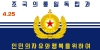 Flag of the Korean People's Navy.svg