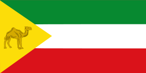 Somali Region (2008–2018)
