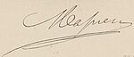 Signature