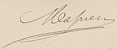 signature de François Massieu