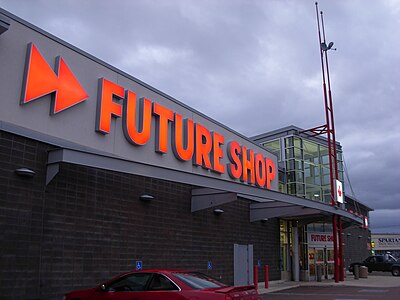 The Future Shop store in the Mapleton Shopping Area (rebranded to Best Buy in 2015.) FutureShopMoncton.JPG