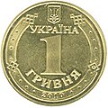 Мініатюра для версії від 07:11, 1 травня 2010