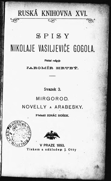 File:Gogol Nikolaj Vasilijevič - Mirgorod.djvu