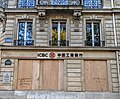 Grafitti left by Yellow Vests buring riots in Paris.jpg