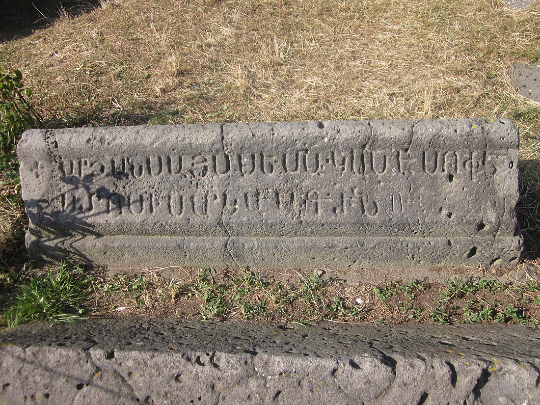 File:Grave in Haxpat 15.JPG