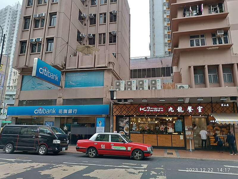 File:HK TW 荃灣 Tsuen Wan 市區 downtown city 街景 scene December 2023 R12S 55 Citibank shop.jpg
