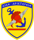 Hellenic National Defence General Staff Seal.svg