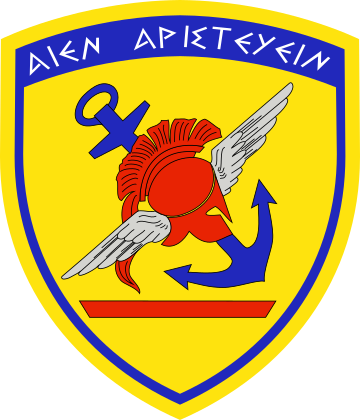 Hellenic National Defence General Staff