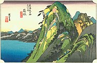 Hiroshige11 hakone.jpg