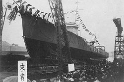 Kuroshio en el lanzamiento, 1938