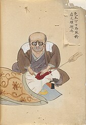 Image from "Surgical Casebook" (Kishitsu geryo zukan) by Hanaoka Seishu Image from "Surgical Casebook" by Hanaoka Seishu.jpg