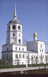 Erlöserkirche (1981)