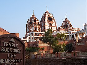 Outer View of Temple