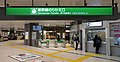 新幹線轉乘閘口（2019年3月）