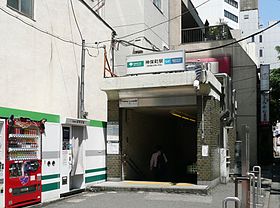 Indgang til Jimbocho station