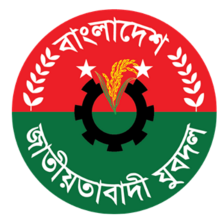 <span class="mw-page-title-main">Bangladesh Jatiotabadi Jubo Dal</span> Political party in Bangladesh