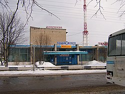 Post office in Yukhnov