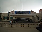Jalandhar railway station reception block