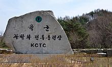 KCTC ground.JPG