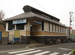 Gare de Kanagawa