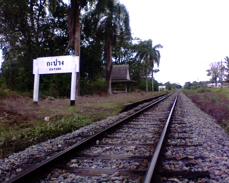 File:Kapang railway 20070118 IMG0109A.jpg