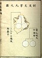 2008年3月21日 (金) 16:47時点における版のサムネイル