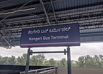 Thumbnail for Kengeri Bus Terminal metro station