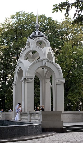 File:Kharkiv Symbol 02.jpg