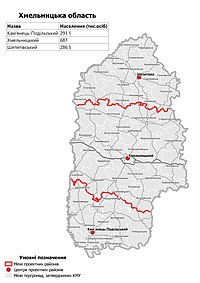 Khmelnytskyi Oblast 2020 subdivisions.jpg