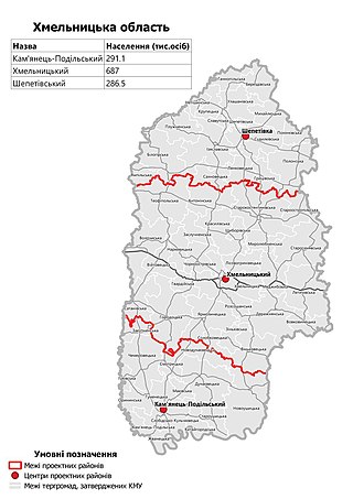 <span class="mw-page-title-main">Administrative divisions of Khmelnytskyi Oblast</span> Oblast in Ukraine