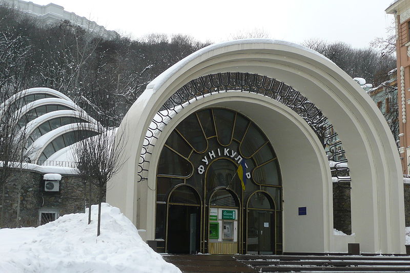 File:Kiev funicular 022.jpg