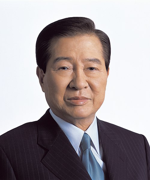 پرونده:Kim Dae-jung presidential portrait.jpg