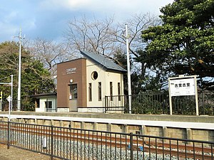 Kirikiri stasiun,Otsuchi.jpg