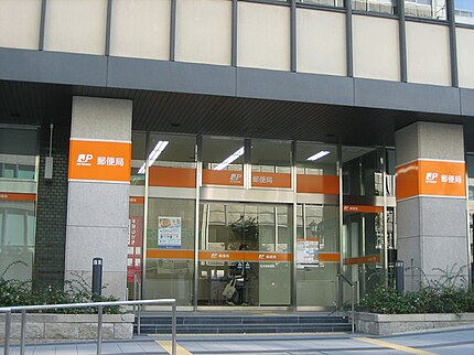 北浜東郵便局の有名地