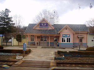 Korail Jungang Linie Hwabon Station.jpg