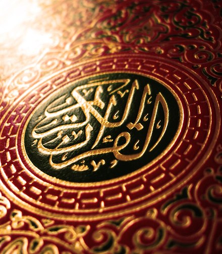 Algupäraselt võis Koraani lugeda vaid araabia keeles