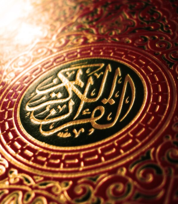 Quran