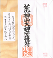 於 2020年5月23日 (六) 05:24 版本的縮圖