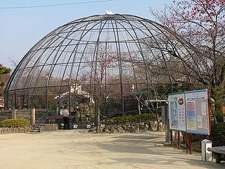 <span class="mw-page-title-main">Kyoto City Zoo</span> Zoo in Kyoto, Japan