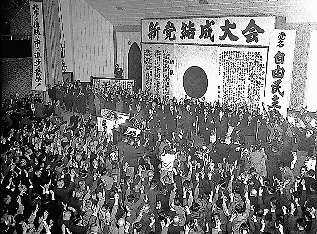 Launching convention, 15 November 1955