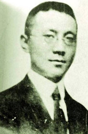 File:Lingbing in 1920s.jpg