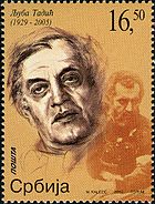 Ljuba Tadic Ljuba Tadic 2007 Serbian stamp.jpg