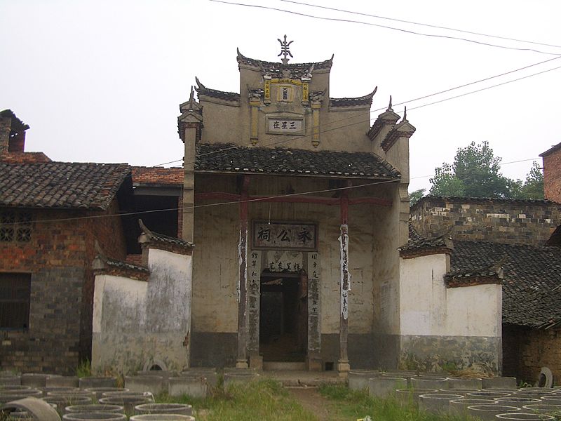 File:LonggangZhen-YongGongCi-0023.jpg