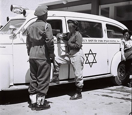 Ambulance of the Magen David Adom in Israel, 6 June 1948